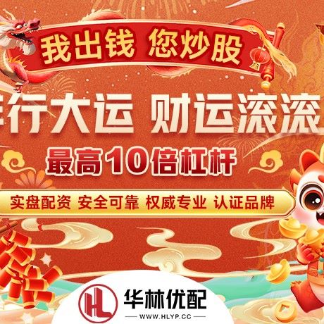 苹果版赢金配资